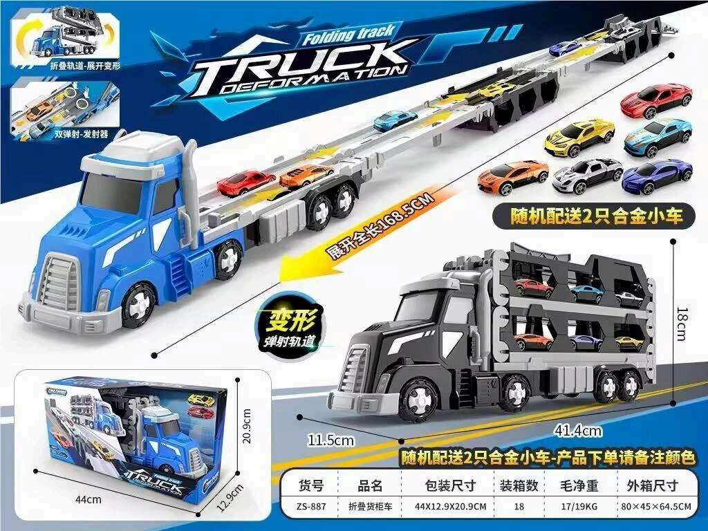 truck deformation folding track set truck deformation folding track set