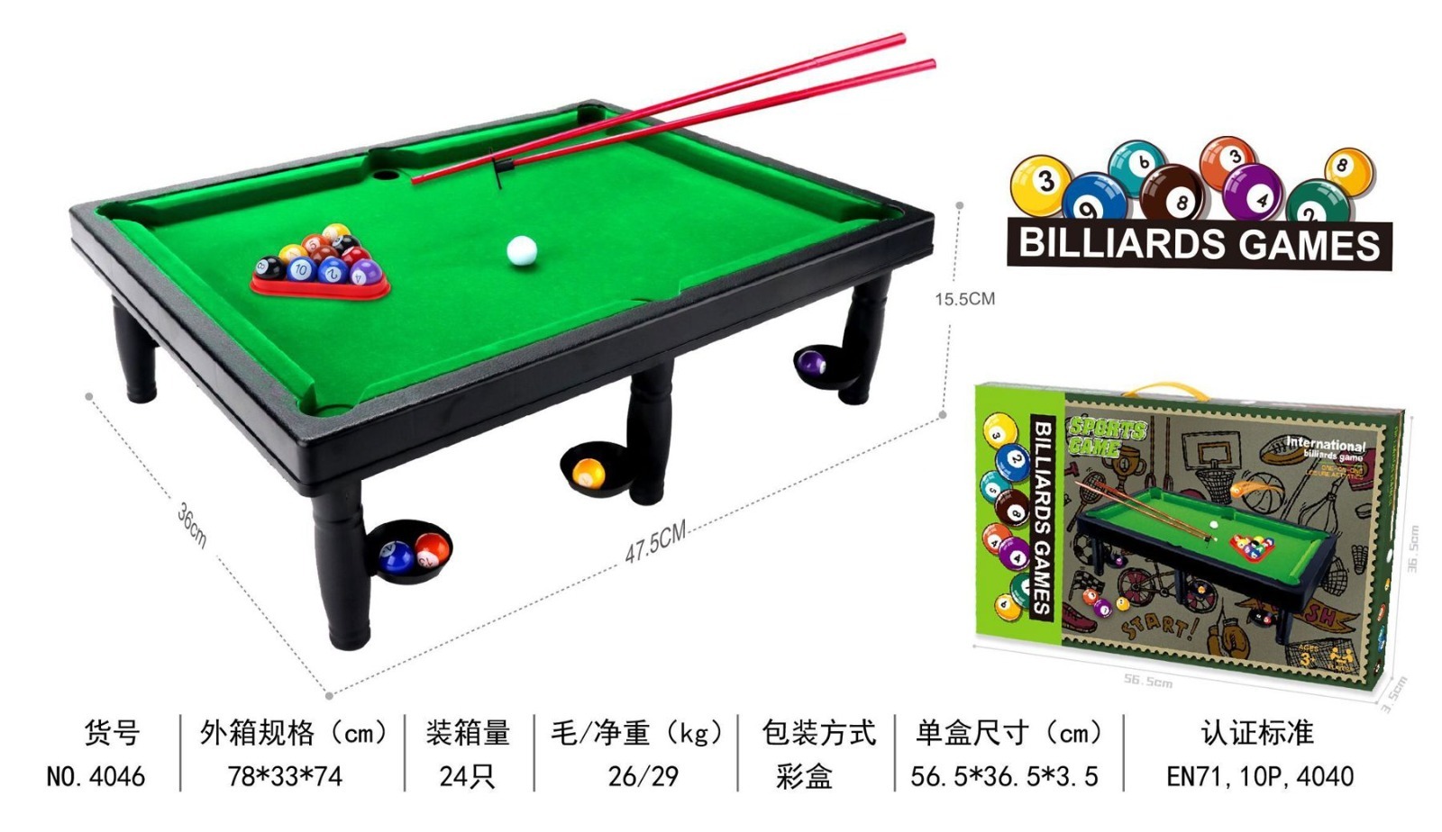 compact tabletop snooker & pool game set for kids & family fun compact tabletop snooker & pool game set for kids & family fun