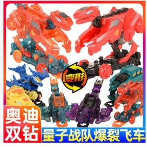 quantum dino transform car