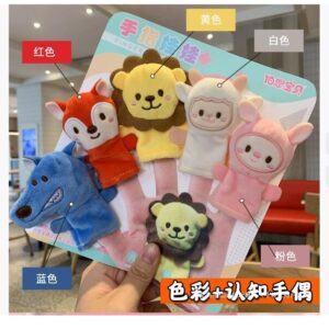 plush animal finger puppets for kids learning & storytelling