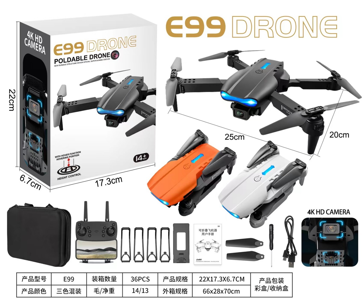 e99 foldable drone with 4k hd camera e99 foldable drone with 4k hd camera