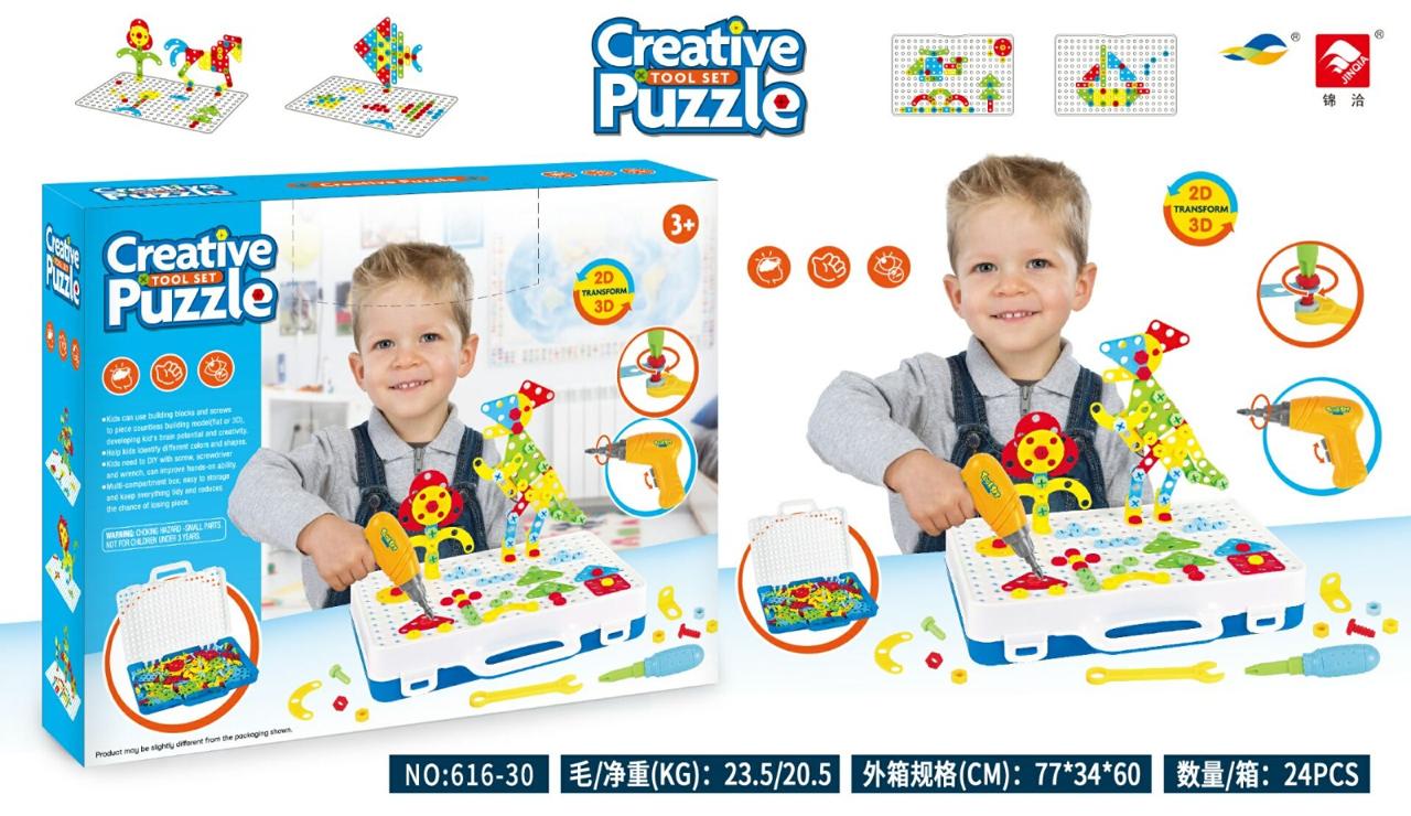 creative puzzle tool set – 2d to 3d stem building toy with drill creative puzzle tool set – 2d to 3d stem building toy with drill